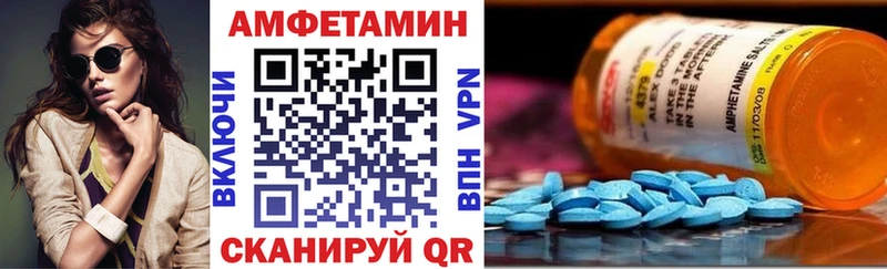 Амфетамин VHQ  Верхняя Салда 