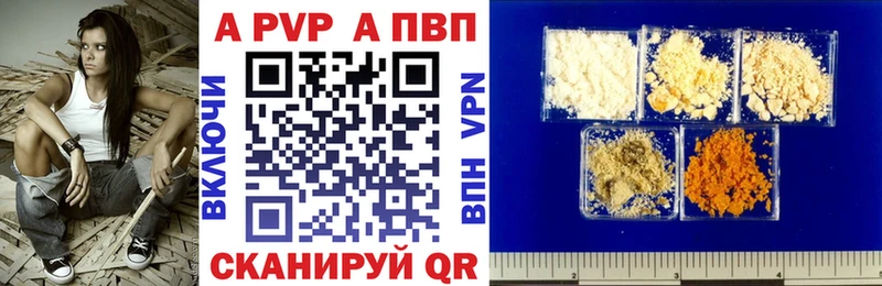 A PVP VHQ  Верхняя Салда 