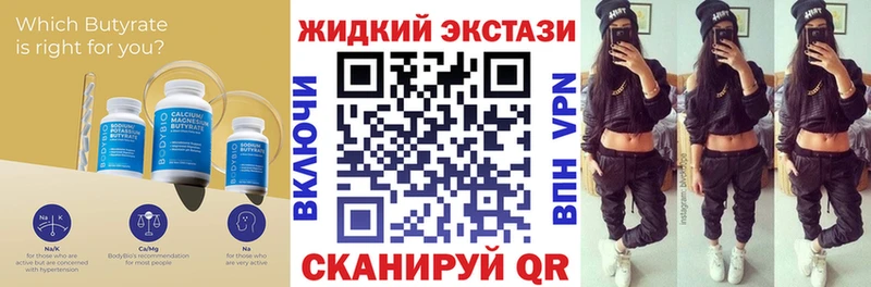 Бутират BDO 33%  где найти   KRAKEN ссылка  Верхняя Салда 