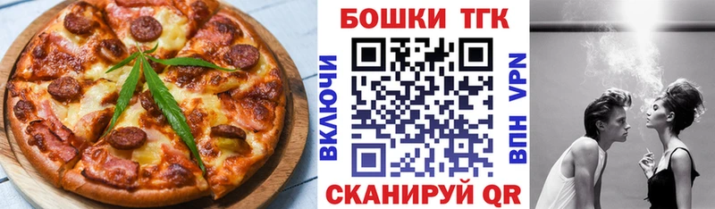 Canna-Cookies конопля  наркошоп  Верхняя Салда 