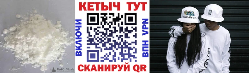 нарко площадка телеграм  Верхняя Салда  Кетамин ketamine  закладка 