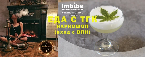 кокаин премиум Армянск