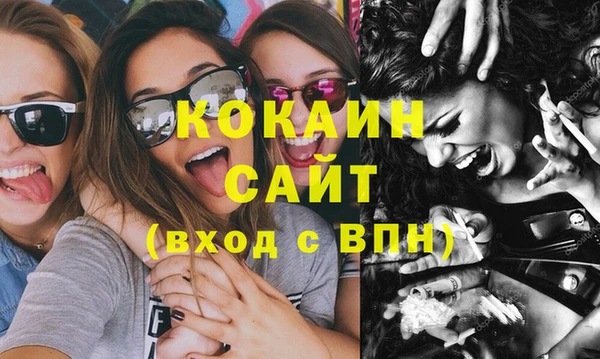 кокаин премиум Армянск