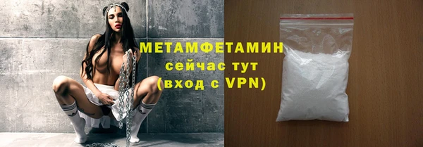 кокаин премиум Армянск