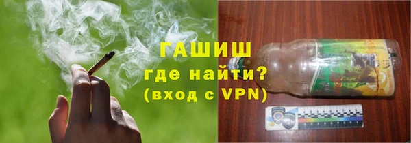 кокаин премиум Армянск