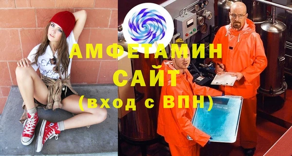 кокаин премиум Армянск