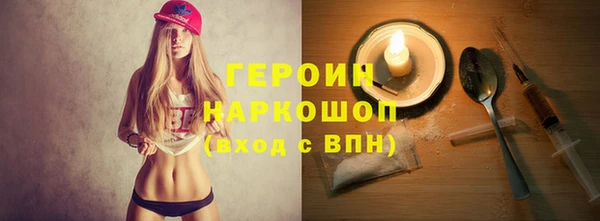 кокаин премиум Армянск