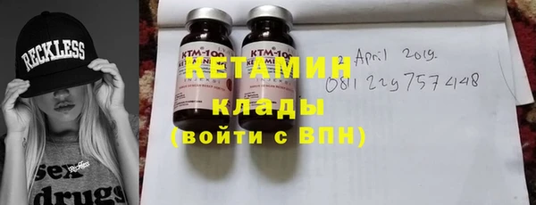 кокаин премиум Армянск