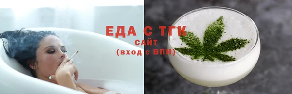 кокаин премиум Армянск