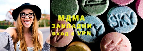 кокаин премиум Армянск