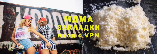 кокаин премиум Армянск