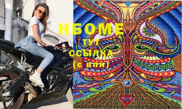 кокаин премиум Армянск