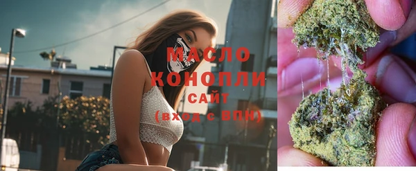 кокаин премиум Армянск