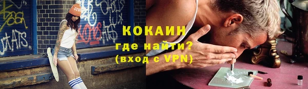спайс Михайловка