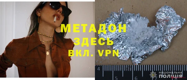 кокаин премиум Армянск