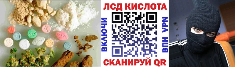 это формула  Верхняя Салда  ЛСД экстази кислота 