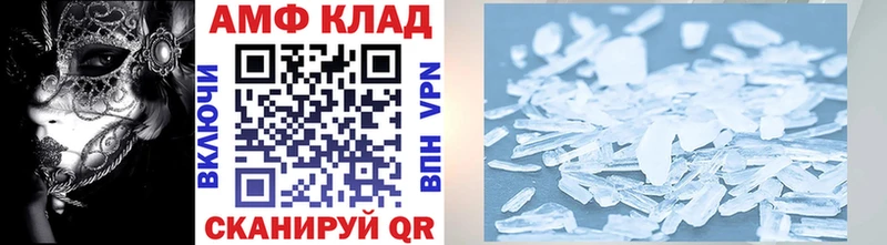 мега маркетплейс Верхняя Салда Метамфетамин мет