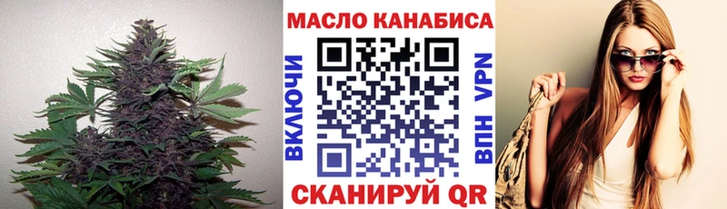 ТГК THC oil где можно купить Верхняя Салда